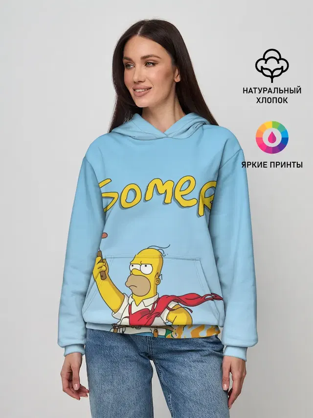 Гомер