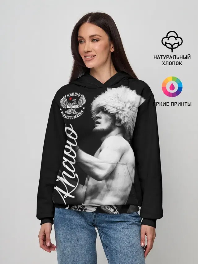 Хабиб Нурмагомедов