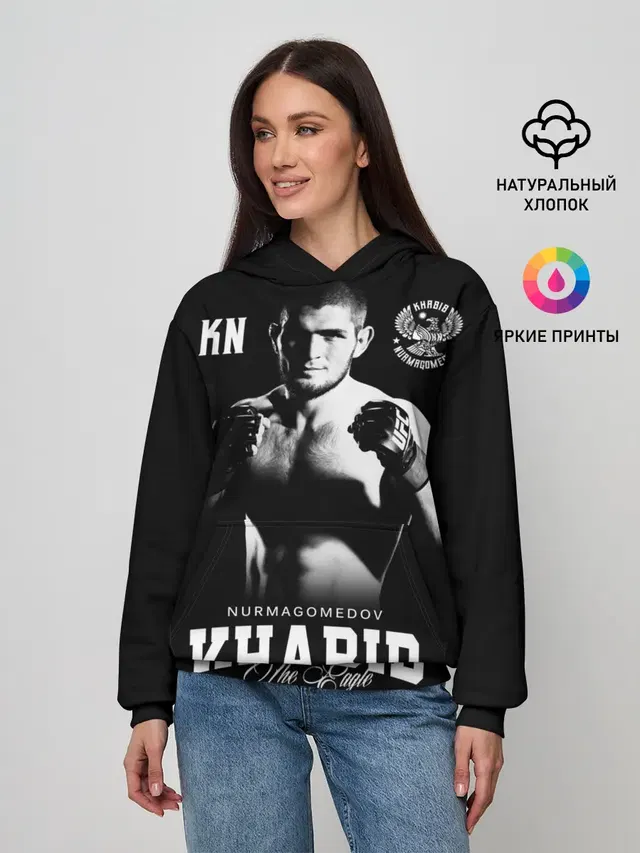 Хабиб Нурмагомедов