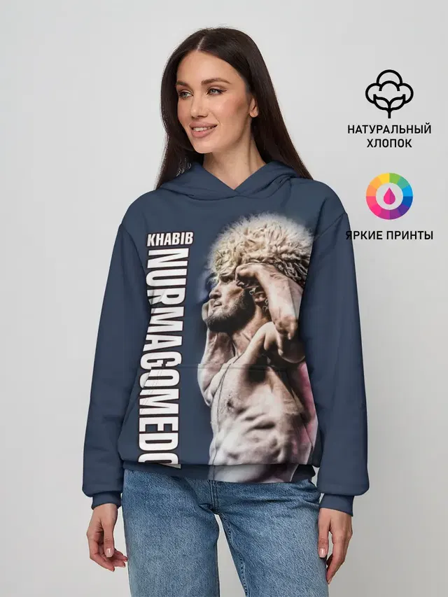 Хабиб Нурмагомедов