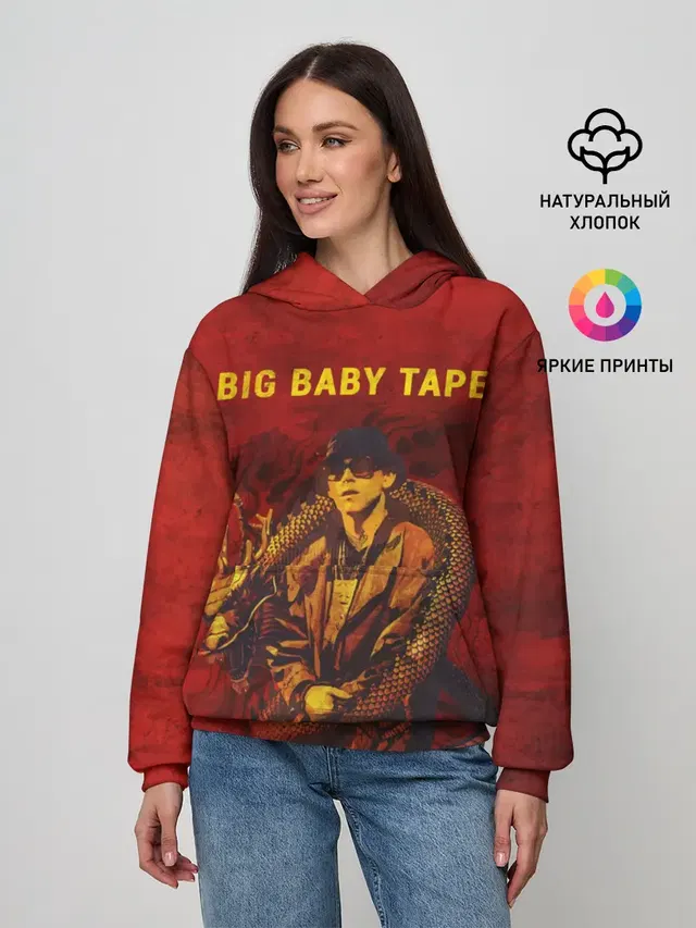 BIG BABY TAPE - Dragonborn