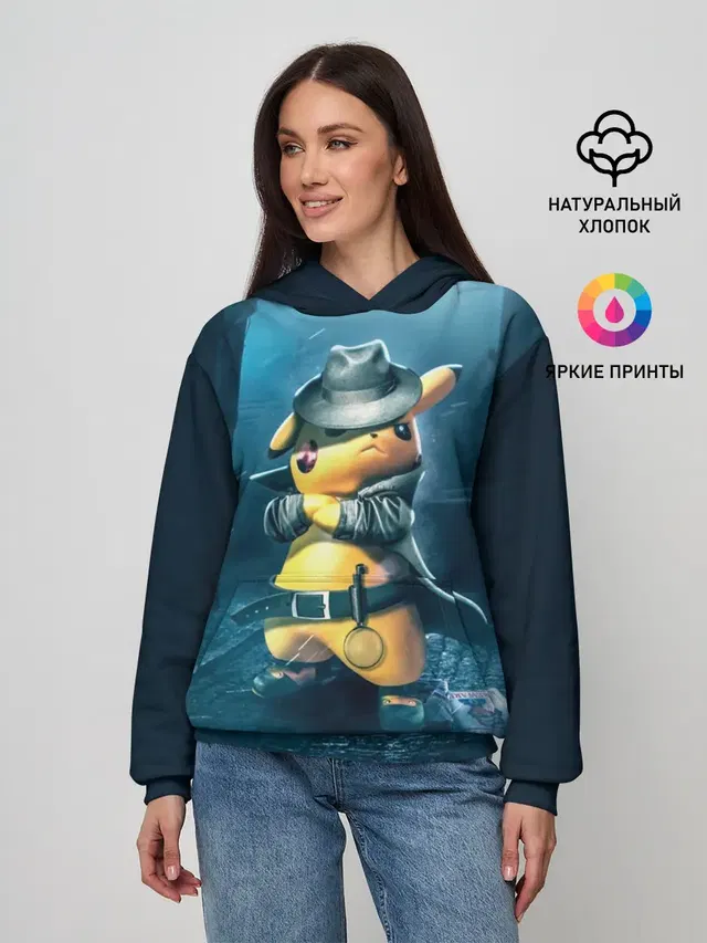 Пикачу Холмс
