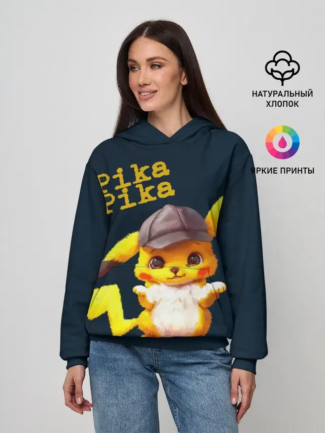 Пика