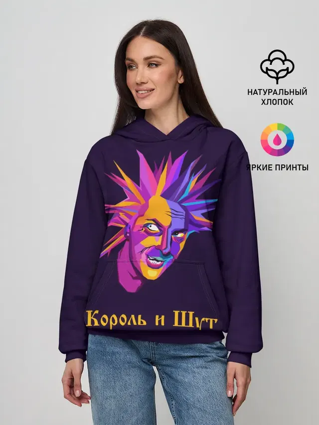 Горшок