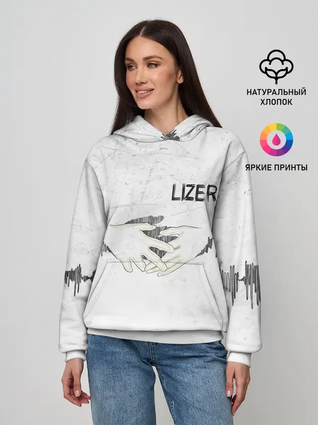 Женское худи с принтом «Lizer — Lizer - Не Отдам»