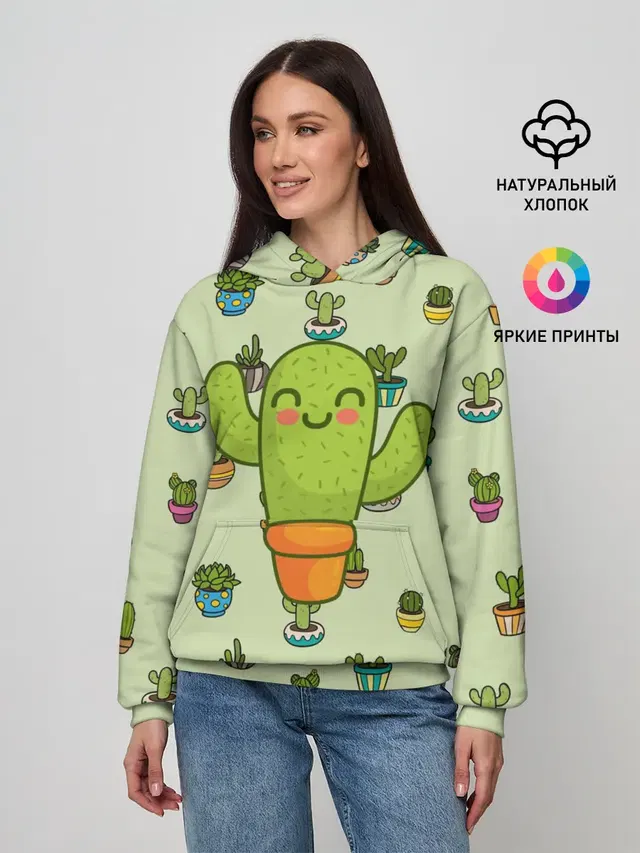 Веселый кактус