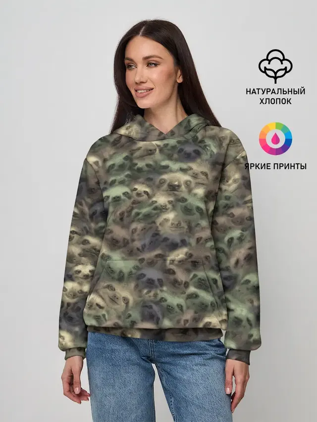 Камуфляж с ленивцами