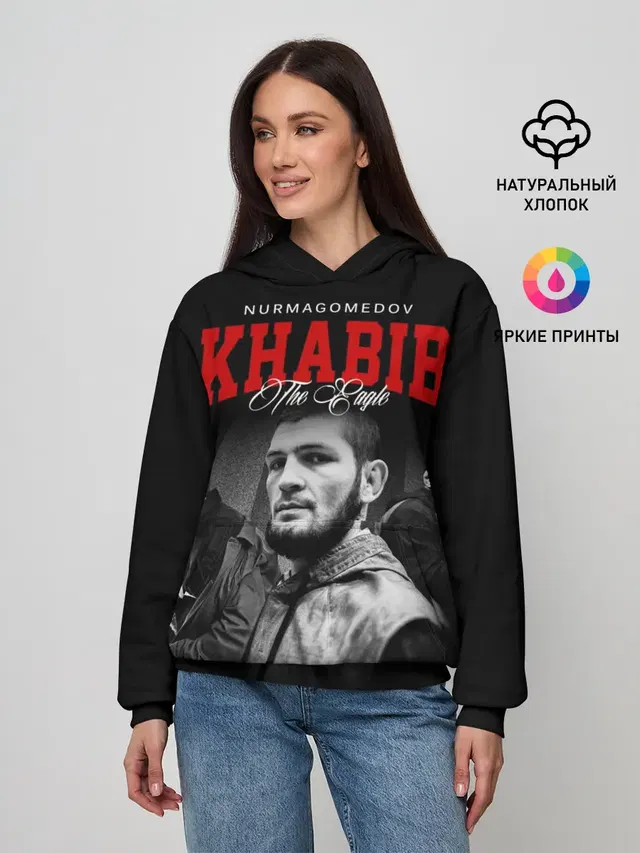 Хабиб Нурмагомедов