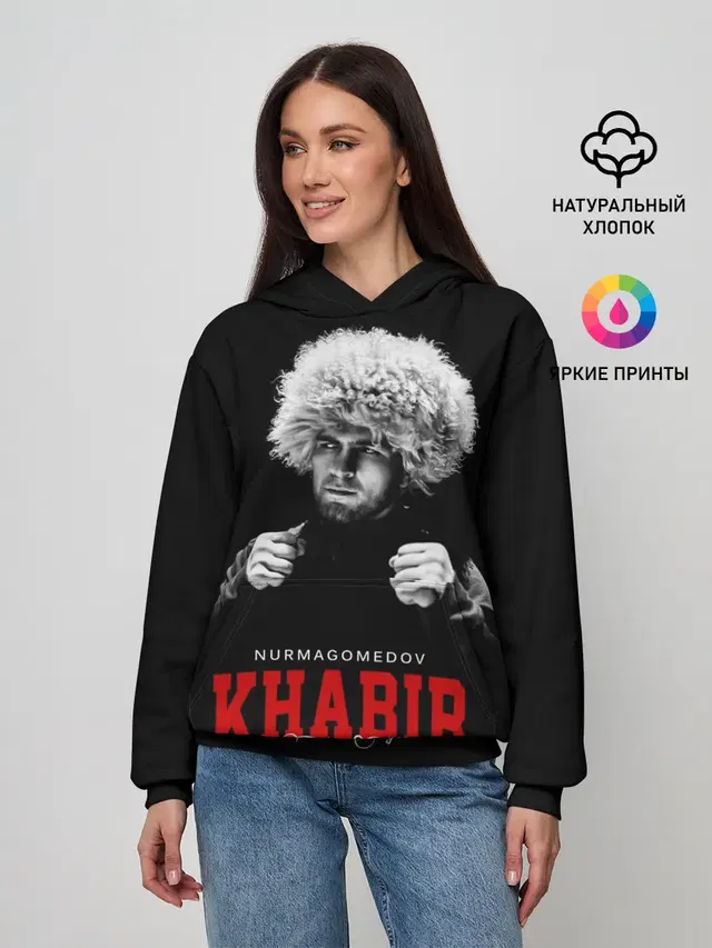 Хабиб Нурмагомедов