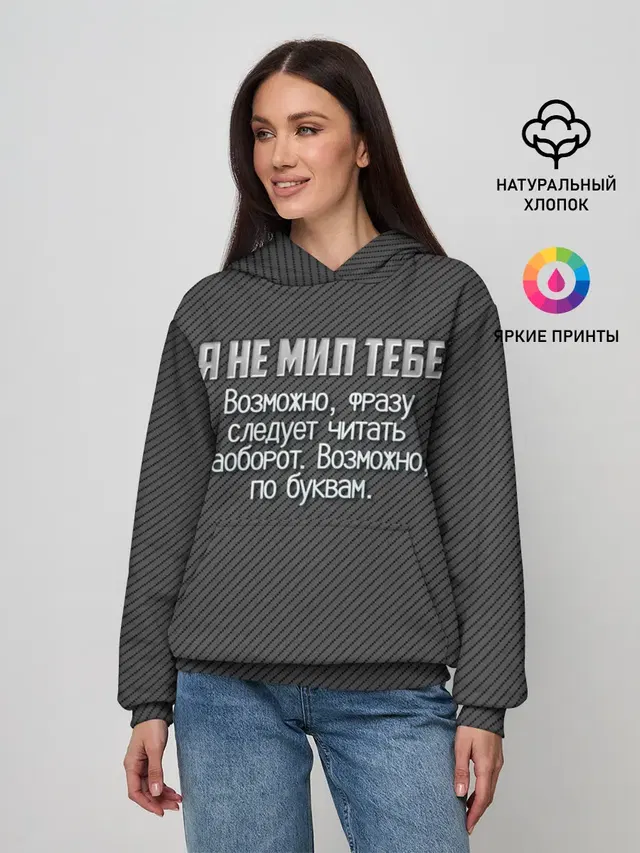 Женское худи