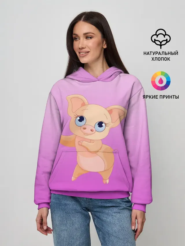 Танцующая свинка
