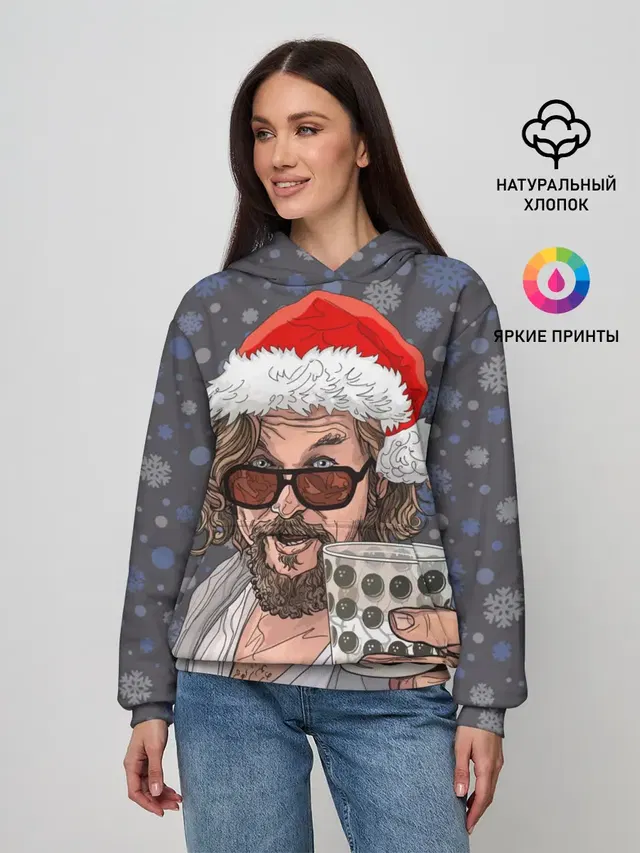 Лебовски Санта