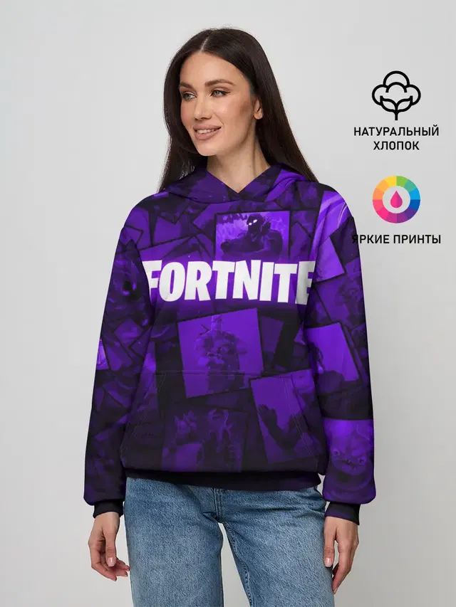 FORTNITE