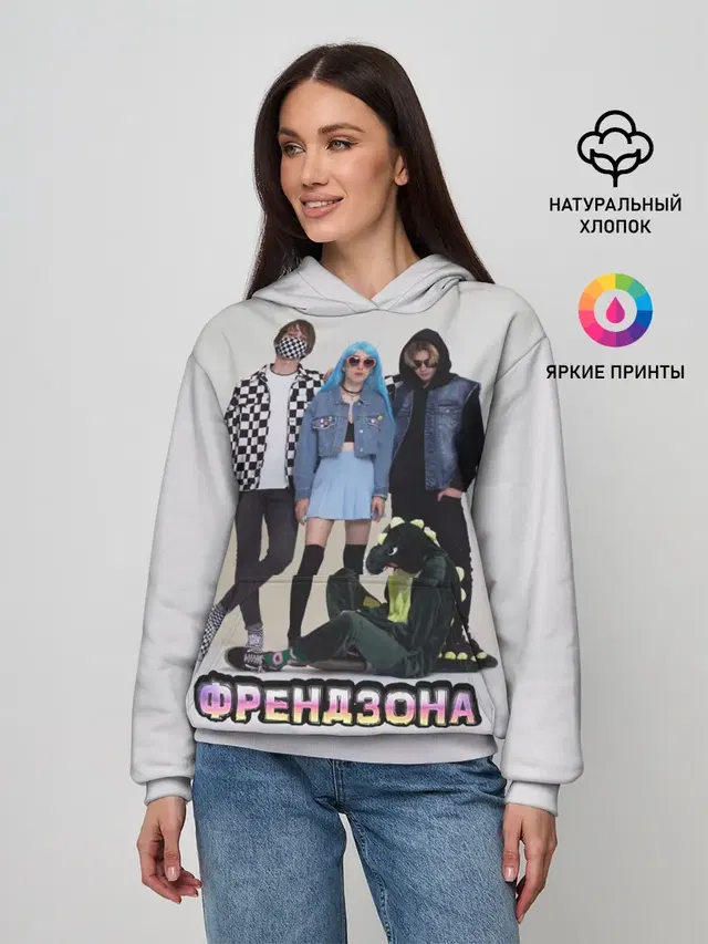 Женское худи с принтом «Френдзона»