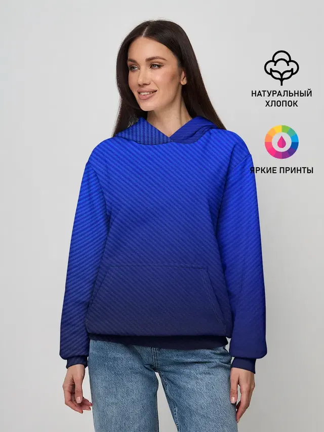 CARBON BLUE | СИНИЙ КАРБОН