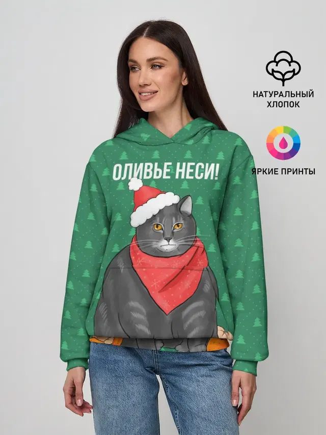 Кот хочет кушот