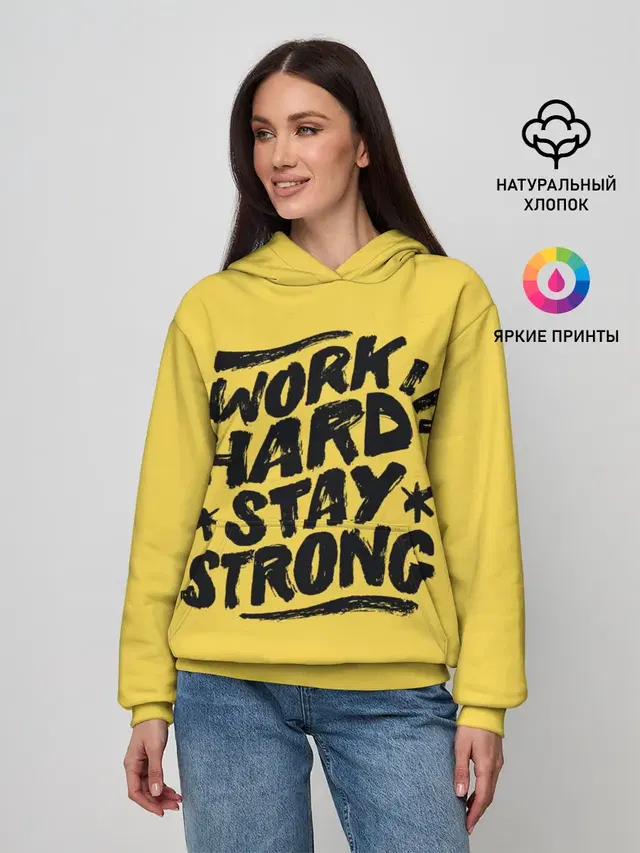Work hard