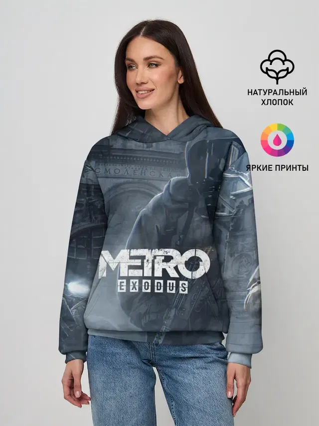 Metro Exodus