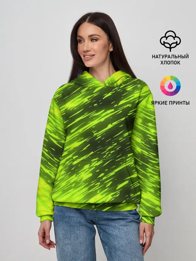 ЗЕЛЕНЫЙ ОГОНЬ