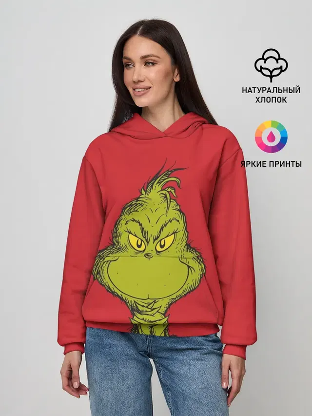Grinch