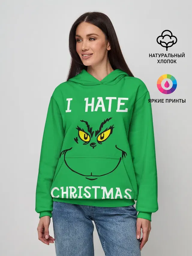 I hate christmas