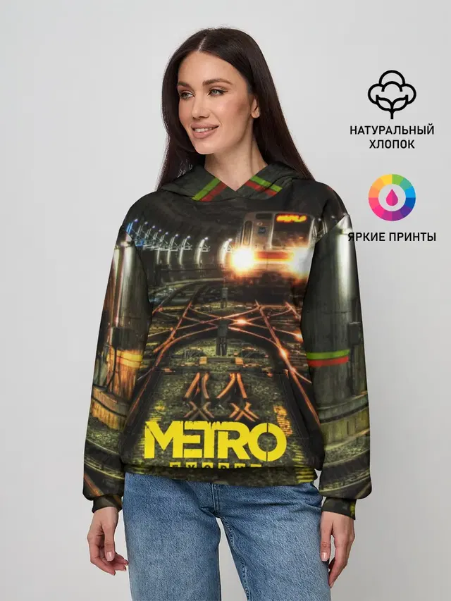 METRO EXODUS