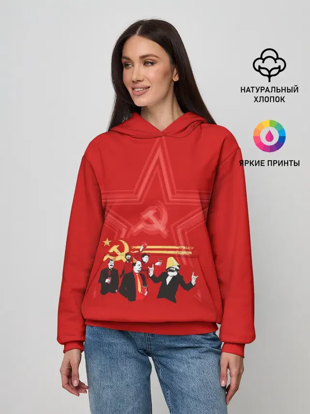 Communism Party