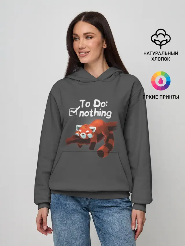 To Do: Nothing