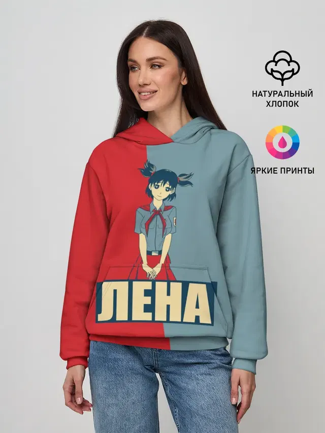 Лена