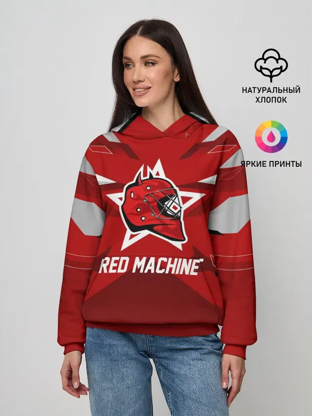 Red machine