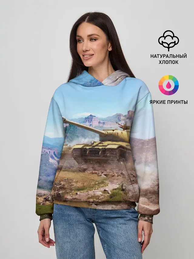 Танки