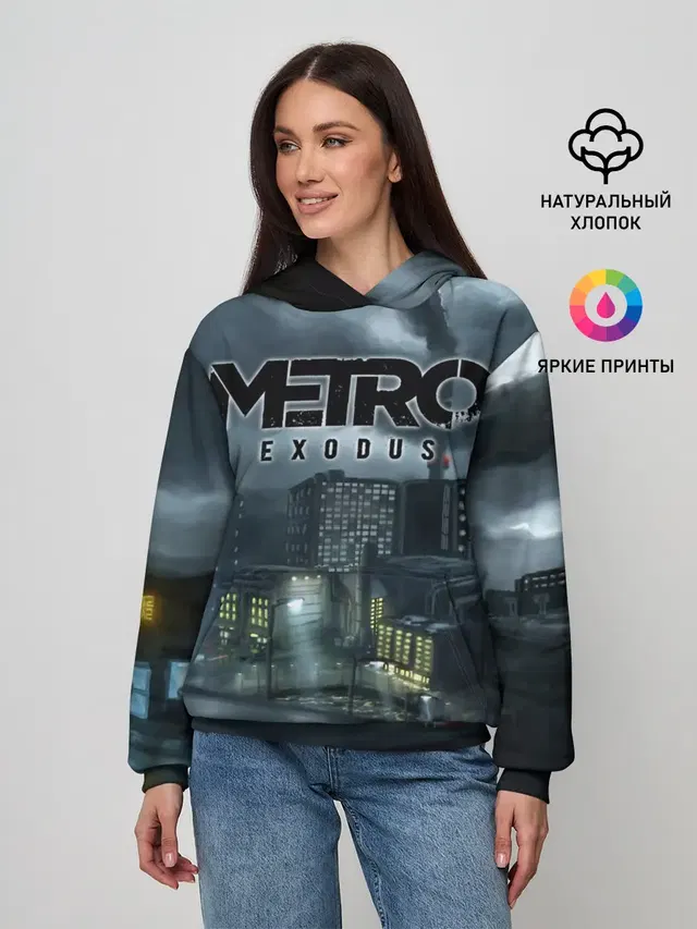 Метро: Исход