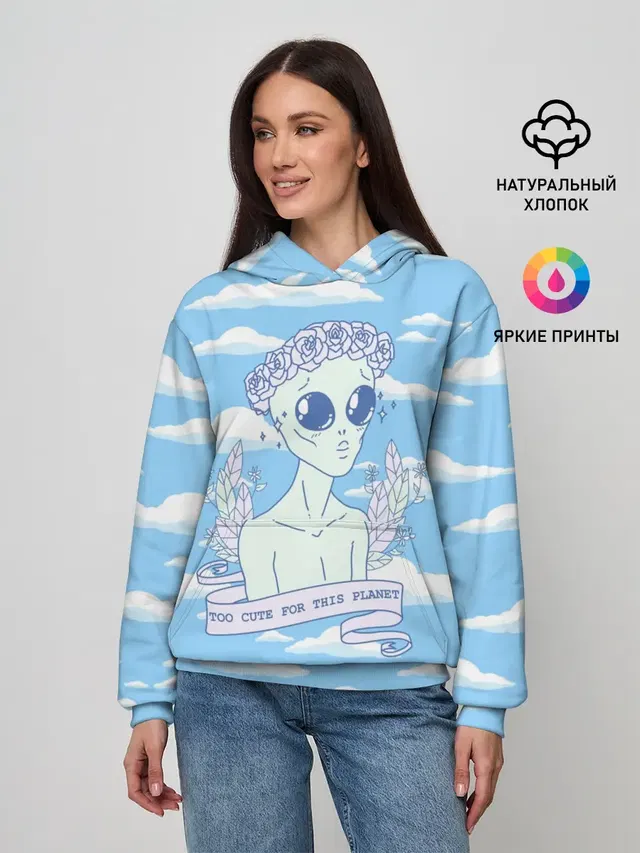 Слишком Милый