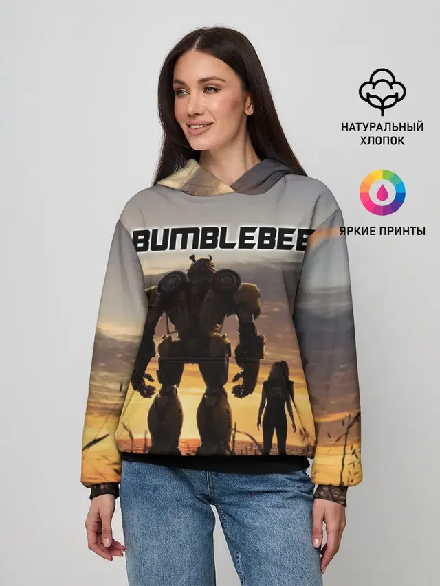 BUMBLEBEE