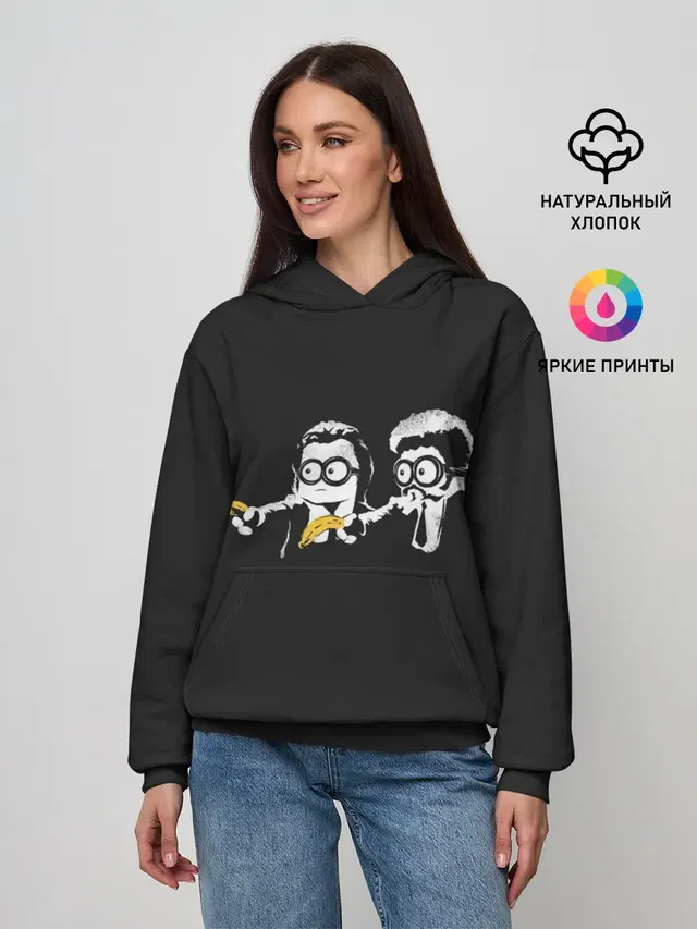 Криминальное Чтиво