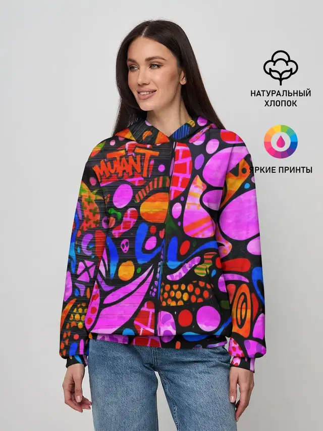 Неоновое граффити