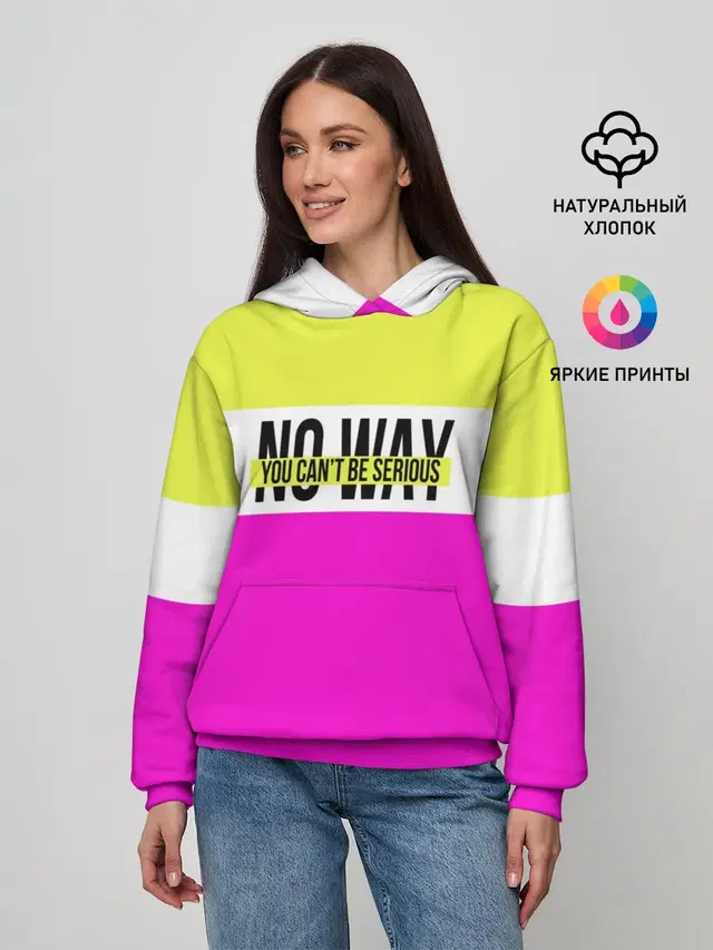 Serious розовый