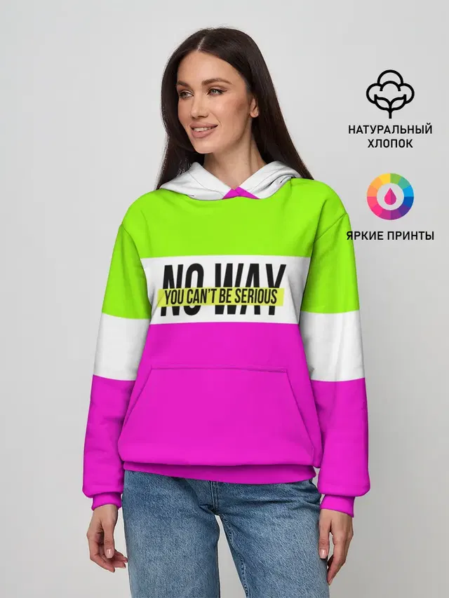 Serious зелено-розовый