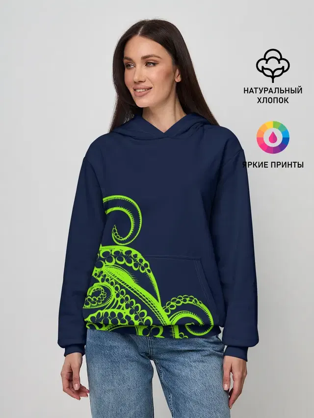 Кислотный осьминожка