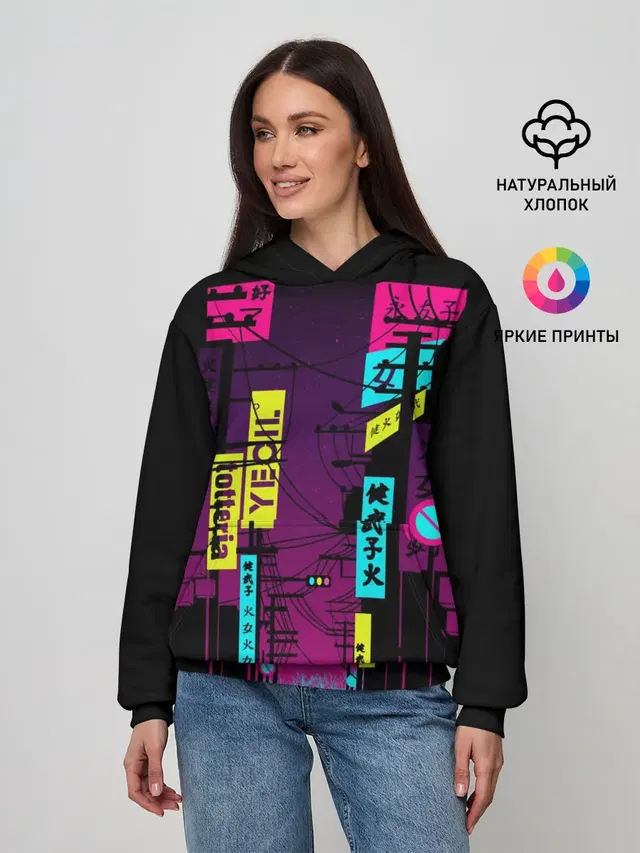 Неоновый город