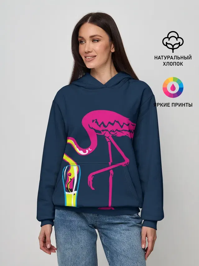 Кислотный фламинго