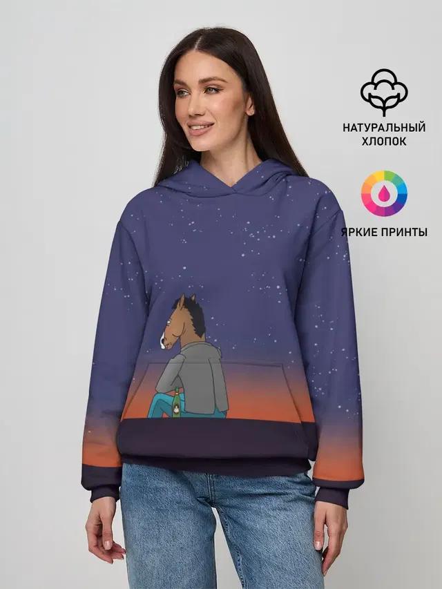 Конь Бо Джек