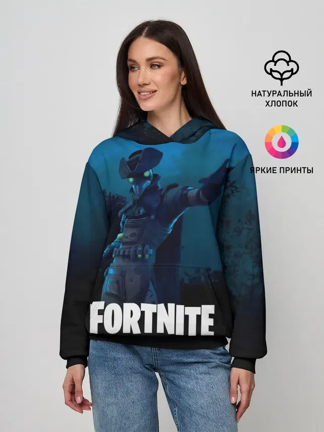 FORTNITE
