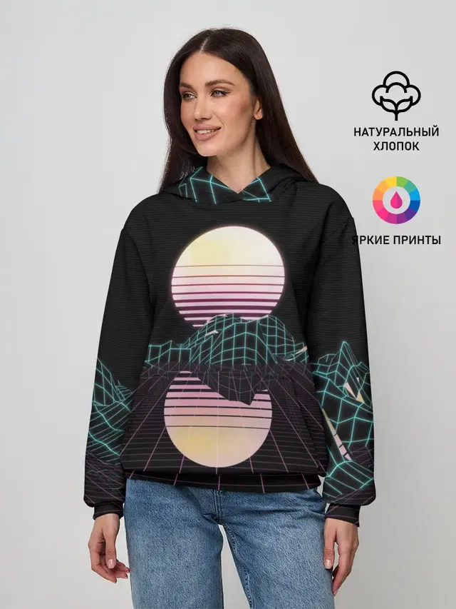 Retro Wave