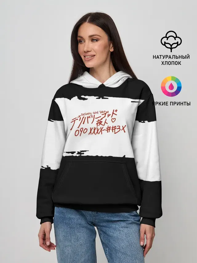 БЕЗДОМНЫЙ БОГ. Белый отрывок