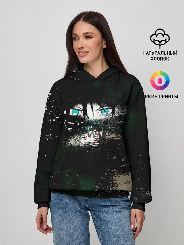 Глаза Ябоку. БЕЗДОМНЫЙ БОГ