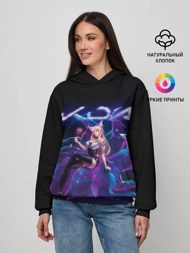 Женское худи с принтом «Ahri. KDA»