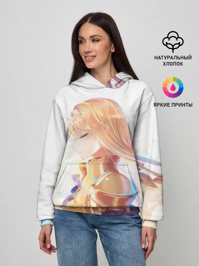 Алисизация
