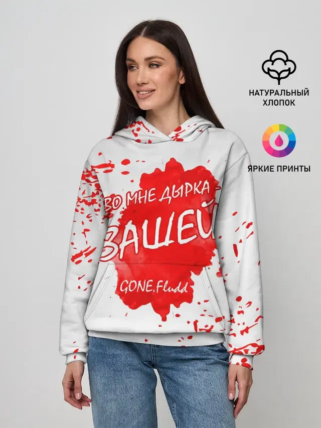 Женское худи