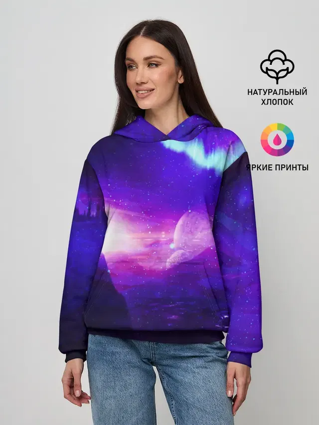 Космическое сияние